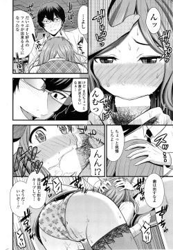 Page 20 of COMIC Penguin Club Sanzokuban 2015-02