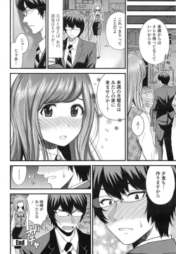 Page 32 of COMIC Penguin Club Sanzokuban 2015-02