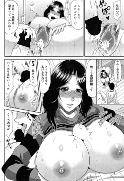 Page 46 of COMIC Penguin Club Sanzokuban 2015-02