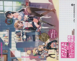 Page 4 of COMIC Penguin Club Sanzokuban 2015-02