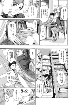 Page 61 of COMIC Penguin Club Sanzokuban 2015-02