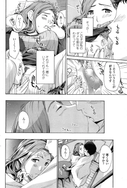 Page 66 of COMIC Penguin Club Sanzokuban 2015-02