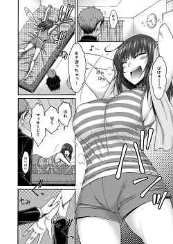 Page 61 of HamiChijo