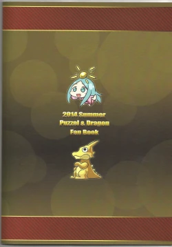 Page 26 of Megami Puzzle SexFes