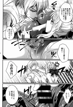 Page 10 of BITCH QUEENS Wakuwaku Poolside Date