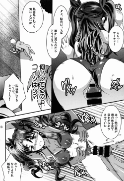 Page 18 of BITCH QUEENS Wakuwaku Poolside Date