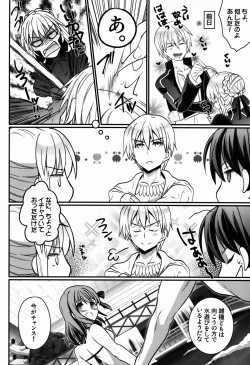 Page 8 of BITCH QUEENS Wakuwaku Poolside Date