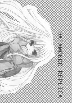 Page 3 of DIAMOND REPLICA