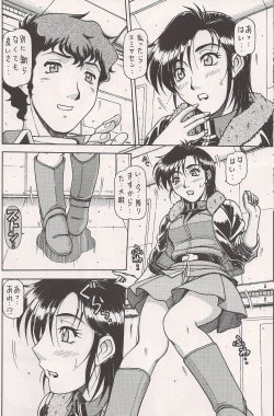 Page 7 of RED MUFFLER v