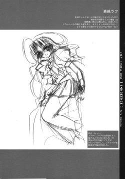 Page 30 of INNOCENCE