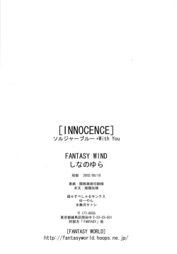 Page 34 of INNOCENCE