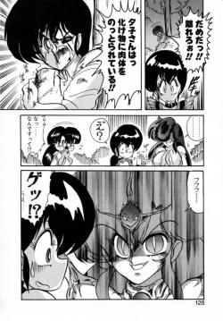 Page 127 of Seirei Tokusou Fairy Saver