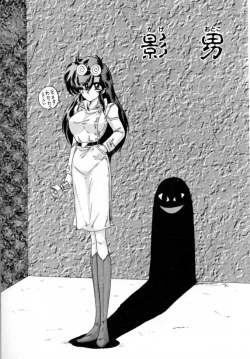 Page 41 of Seirei Tokusou Fairy Saver