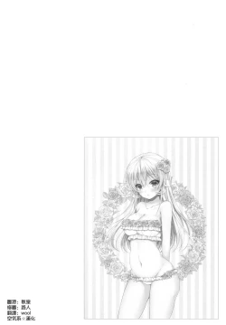 Page 4 of Joou Sange