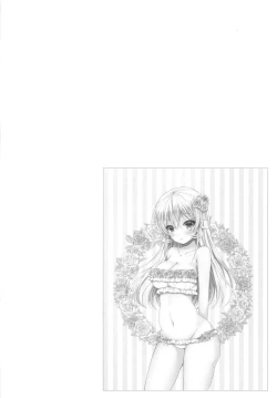 Page 3 of Joou Sange