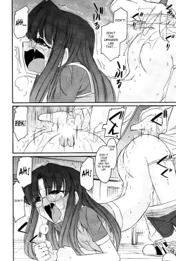 Page 25 of Cheers! 12 Ch. 94