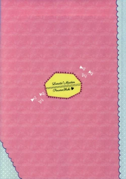 Page 13 of Ame to Muchi