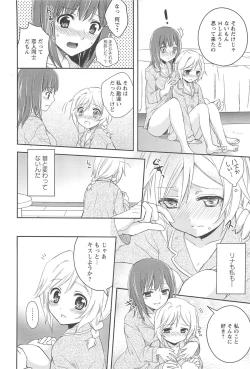 Page 132 of Restless Kiss