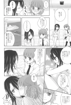 Page 168 of Restless Kiss