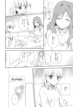 Page 66 of Restless Kiss