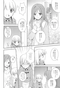 Page 72 of Restless Kiss