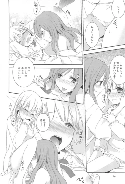 Page 80 of Restless Kiss