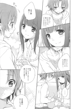 Page 89 of Restless Kiss