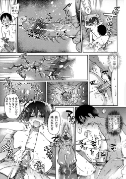 Page 25 of You're My Idol)