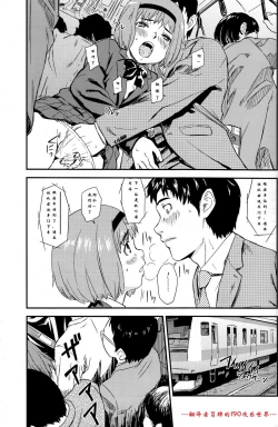 Page 10 of Framboise