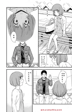 Page 12 of Framboise