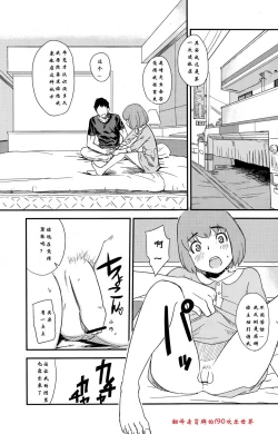 Page 18 of Framboise