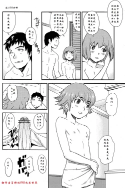 Page 31 of Framboise