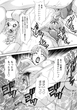 Page 185 of Uzuku Hitozuma