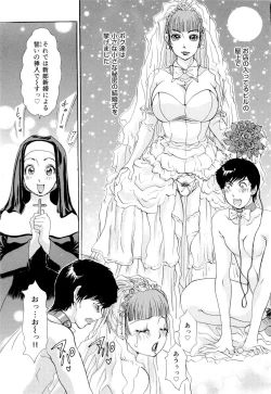 Page 112 of Namahame Bunnys