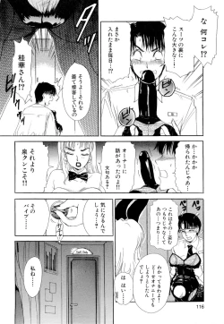 Page 119 of Namahame Bunnys