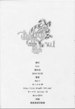 Page 17 of Fleet Girls Pack vol. 1