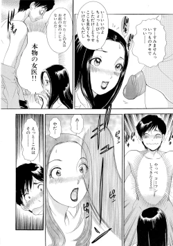 Page 119 of Omakase Bunnys