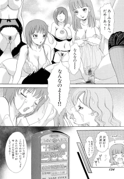 Page 137 of Omakase Bunnys