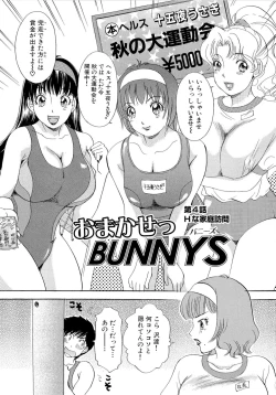 Page 60 of Omakase Bunnys
