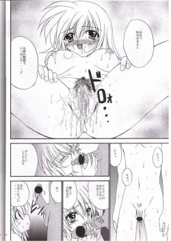 Page 10 of Daisuki