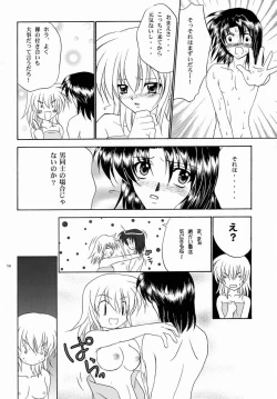 Page 2 of Daisuki
