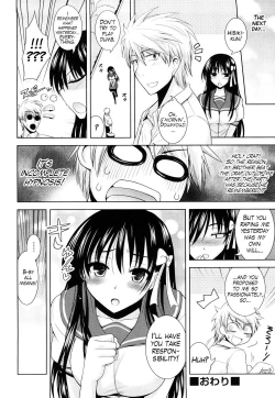 Page 20 of Ecchi de Ecchi na Saiminjutsu Chapter 1, 2 & Epilogue