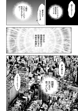 Page 105 of Bokinbako 1