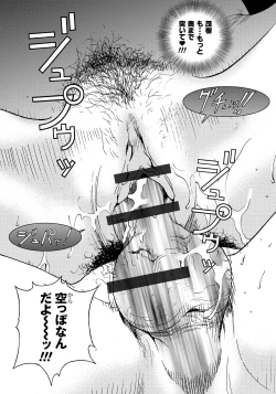 Page 118 of Bokinbako 1