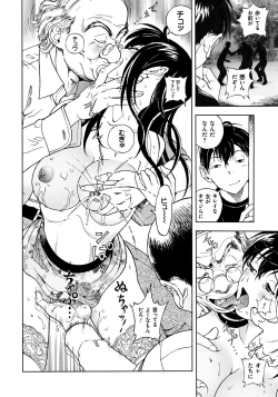 Page 11 of Bokinbako 1