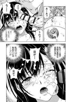 Page 126 of Bokinbako 1