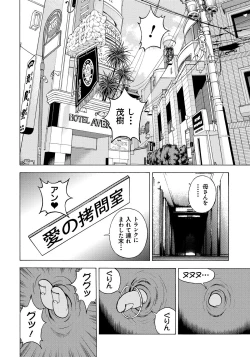 Page 129 of Bokinbako 1