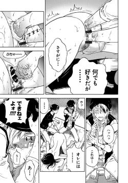 Page 148 of Bokinbako 1