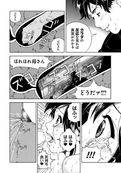 Page 151 of Bokinbako 1