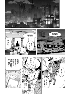 Page 153 of Bokinbako 1